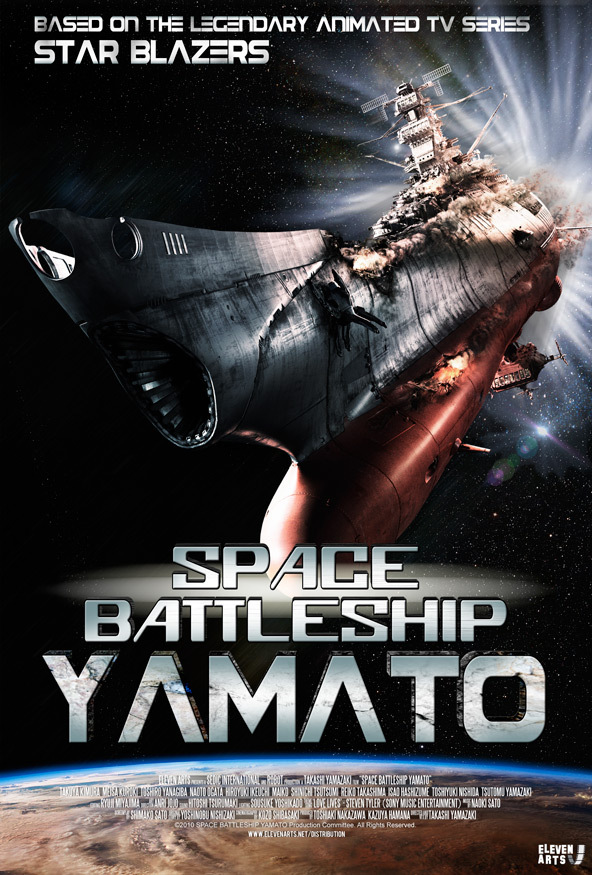 space battleship yamato movie review